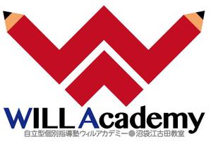 和宇慶文夫 (katu3455)さんのe-Learningを使ったの塾のロゴ「ウィルアカデミー」「WILL Academy」のロゴへの提案