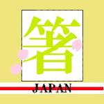 kirin123さんの【百貨店向】箱に貼るシールのデザインへの提案