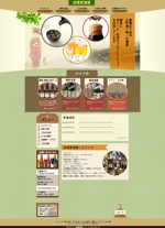 Vivian Katsura (vivian_syu)さんの鎌倉にある酒屋の新規ホームページデザイン【コーディング不要】への提案