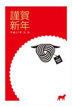 703G (703G)さんの来年の年賀状作成への提案
