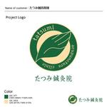 DESIGN DIVE (mstk0711)さんの鍼灸院のロゴ制作への提案