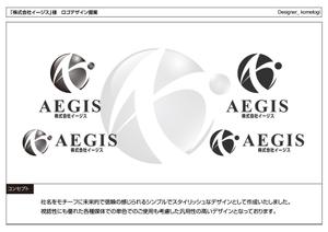 kometogi (kometogi)さんの社名ロゴ依頼への提案