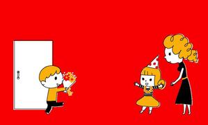 yukari (yukari877)さんの誕生日や記念日用ケーキ箱の手書き線画イラストへの提案