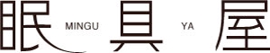 adwork_87 ()さんのオーダー枕・布団専門店「眠具屋」のロゴ作成への提案