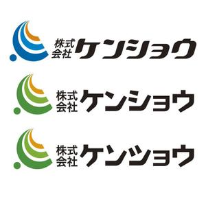 e-numaさんの土木・建設業の会社ロゴの製作依頼への提案