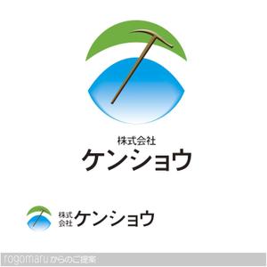 ロゴ研究所 (rogomaru)さんの土木・建設業の会社ロゴの製作依頼への提案