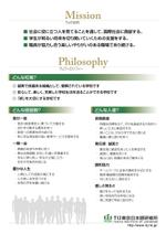 BASIC (do-basic)さんのフィロソフィー　ポスターデザイン作成への提案