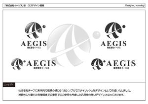 kometogi (kometogi)さんの社名ロゴ依頼への提案
