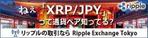 toshiyuki_2684さんの仮想通貨取引サイトのバナー作成　2点への提案