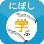 Barneyz (asaram)さんのiPadアプリ（iOS）「にぼしの学習帳」のアイコンデザインへの提案