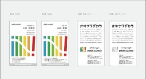 hachi ()さんの会社用名刺の作成をお願い致します。への提案