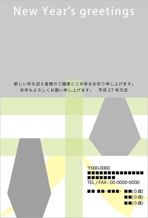 momo (momo100)さんの個人用年賀状のデザインへの提案