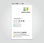 rinrioconon (rinrioconon)さんの会社用名刺の作成をお願い致します。への提案