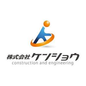 weisheit ()さんの土木・建設業の会社ロゴの製作依頼への提案