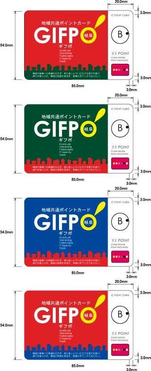 中津留　正倫 (cpo_mn)さんの【カード券面デザイン】地域共通ポイントカードへの提案