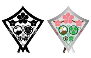 hinatabokkoさんの家紋、紋章のデザインお願いいたします！への提案