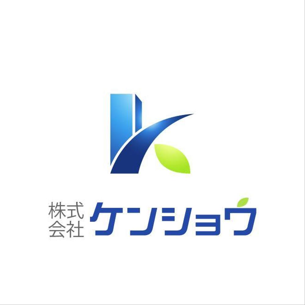 土木・建設業の会社ロゴの製作依頼