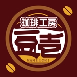 かるら (KARURA)さんの自家焙煎したコーヒー豆の販売と小さな喫茶を行う店のロゴ作成への提案