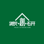 d-o2 (d-o2)さんの住宅会社「株式会社安藤嘉助商店」のプロジェクト「家・創・研」のロゴへの提案