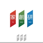 konodesign (KunihikoKono)さんの住宅会社「株式会社安藤嘉助商店」のプロジェクト「家・創・研」のロゴへの提案