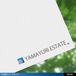 noricyan (noricyan)さんの神奈川県の不動産仲介会社「やまゆりエステート」の会社ロゴ作成への提案