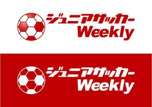 j-design (j-design)さんのサッカーWebサイト「ジュニアサッカーWeekly」のロゴへの提案