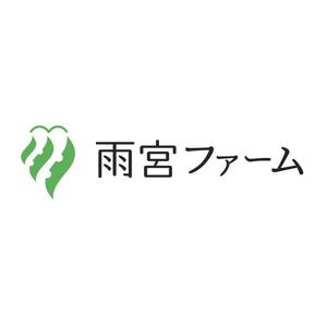 keisukeueda (uktokyo2013)さんの果物ショップ「雨宮ファーム」のロゴ制作への提案