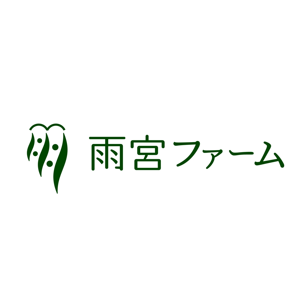 果物ショップ「雨宮ファーム」のロゴ制作