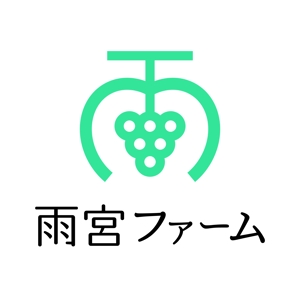 keisukeueda (uktokyo2013)さんの果物ショップ「雨宮ファーム」のロゴ制作への提案