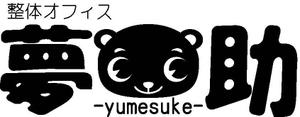 hoshinoyo99さんの整体院のロゴ制作への提案