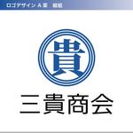 S-Designさんの株式会社三貴商会の名刺に印刷したりホームページに掲載するロゴへの提案