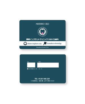masato_illustrator (masato)さんの歯医者さんの診察券デザインへの提案