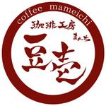 ninjin (ninjinmama)さんの自家焙煎したコーヒー豆の販売と小さな喫茶を行う店のロゴ作成への提案