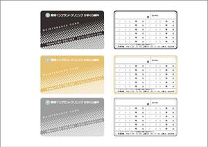 FSeasons (RUB-DESIGN)さんの歯医者さんの診察券デザインへの提案