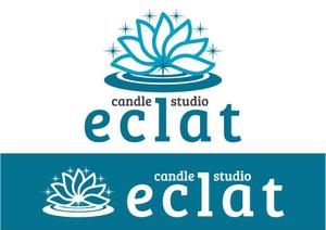 j-design (j-design)さんのキャンドルスクール『candle studio eclat(エクラ)』のロゴへの提案