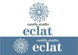 j-design (j-design)さんのキャンドルスクール『candle studio eclat(エクラ)』のロゴへの提案