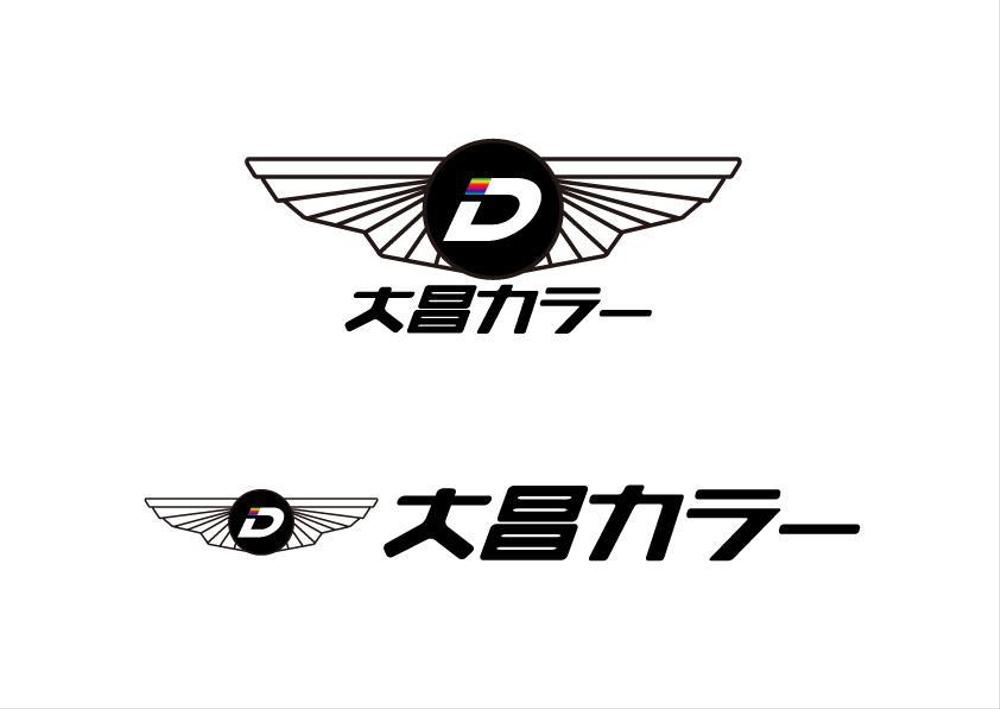 24時間対応の色校正刷り専業社のロゴ