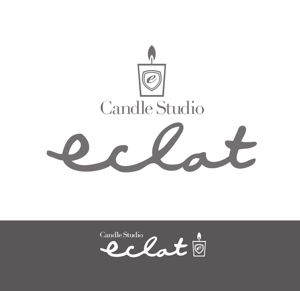 郷山志太 (theta1227)さんのキャンドルスクール『candle studio eclat(エクラ)』のロゴへの提案