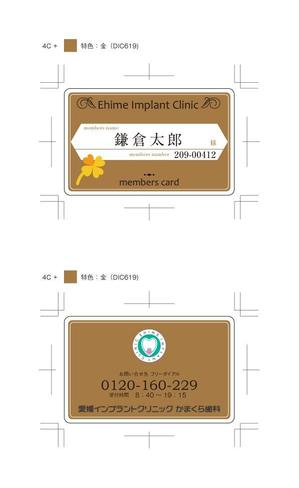 t.kwsk (tkwsk)さんの歯医者さんの診察券デザインへの提案