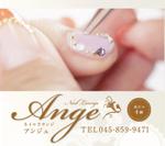 kimura (umik)さんの急募）Nail Lounge Ange ネイルラウンジアンジュ様看板作成への提案