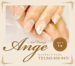 umik (umik)さんの急募）Nail Lounge Ange ネイルラウンジアンジュ様看板作成への提案