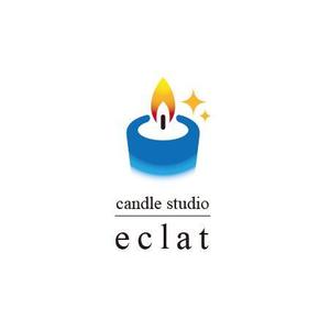 DESIGNVOKE (designvoke)さんのキャンドルスクール『candle studio eclat(エクラ)』のロゴへの提案