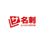 Thunder Gate design (kinryuzan)さんの法人向け名刺通販サイト「ザ名刺」のロゴへの提案