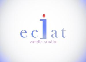 桃＊milky (pinkcat)さんのキャンドルスクール『candle studio eclat(エクラ)』のロゴへの提案