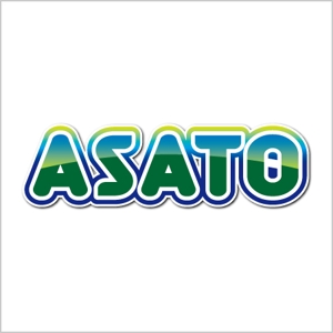 AQUA (AQUA-ponta)さんの備長炭・米･塩の販売会社『㈱ASATO　麻斗』の会社ロゴへの提案