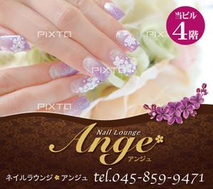 K-Design (kurohigekun)さんの急募）Nail Lounge Ange ネイルラウンジアンジュ様看板作成への提案
