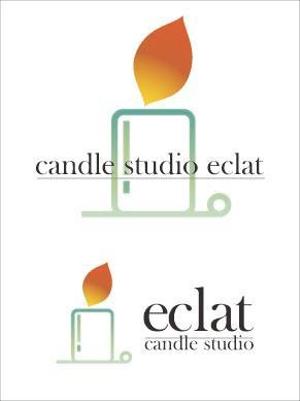 なべちゃん (YoshiakiWatanabe)さんのキャンドルスクール『candle studio eclat(エクラ)』のロゴへの提案