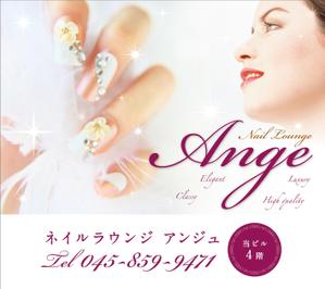 umik (umik)さんの急募）Nail Lounge Ange ネイルラウンジアンジュ様看板作成への提案