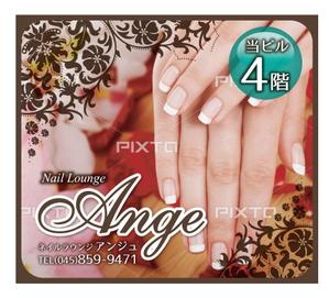 aki-aya (aki-aya)さんの急募）Nail Lounge Ange ネイルラウンジアンジュ様看板作成への提案