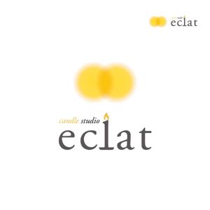 gou3 design (ysgou3)さんのキャンドルスクール『candle studio eclat(エクラ)』のロゴへの提案